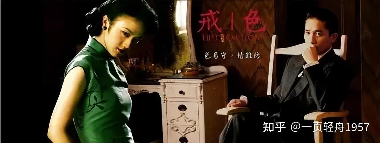 色戒未删减版电影在线观看柠檬_DR980.793